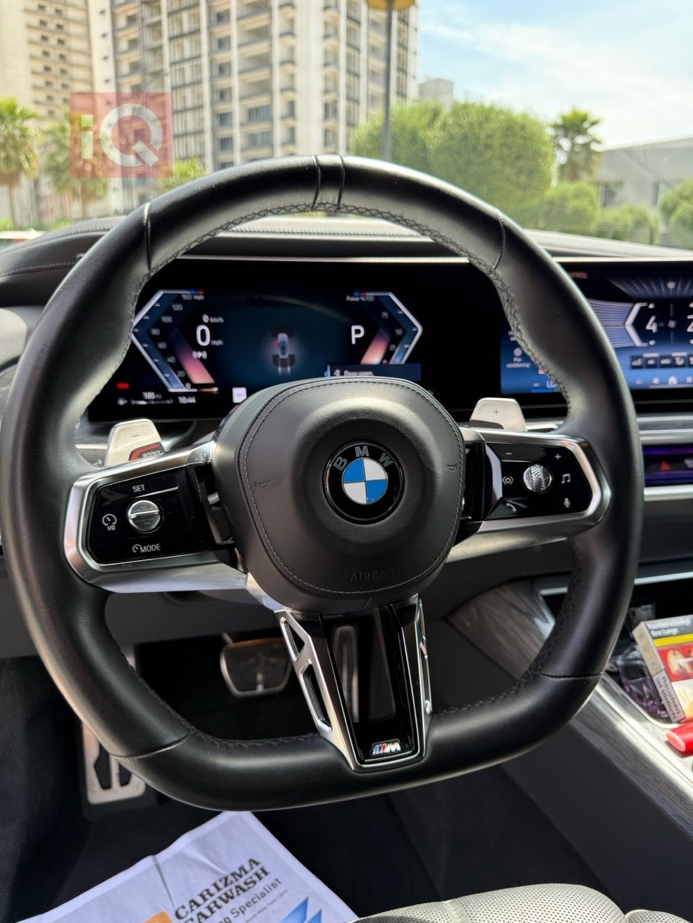 بي ام دبليو الفئة 7